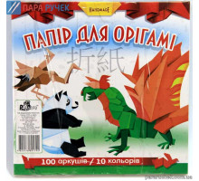 Бумага для оригами (УП-49)