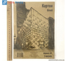Картон белый А4 5л Колорит ЕКО