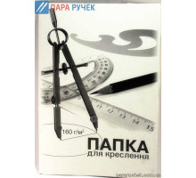 Папка для черчения 10л 160г А4 Бриск (ПВ-15)