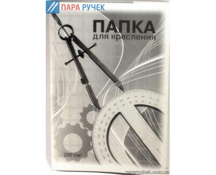 Папка для черчения 10л 200г/м2 А4 Бриск (ПВ-16)