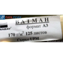 Ватман А3 170г/м2