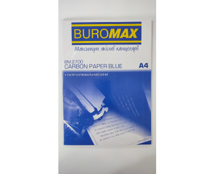 Копірка BUROMAX 2700 син.