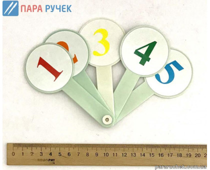 Веер цифр