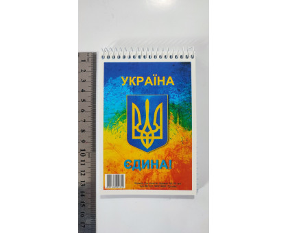 Блокнот А6 80арк. верх. пружина 8В-141, клітинка, мікс патріотичні
