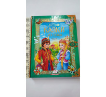 Книжка B4 тв. "Перші казки малюка"