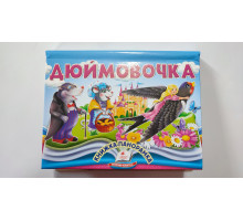 Книжка-Панорамка А5 казка "Дюймовочка" Пегас