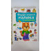 Книга-картонка А4 "Перші знання малюка+англійська" Пегас
