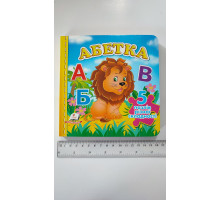 Книжка з пазлами 16х16см, "Абетка". 5 пазлів різної складності, Пегас