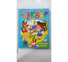 Книга А4 тв. Буквар.  Логопедичні вправи, поради батькам, Пегас
