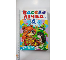 Книжка з пазлами 17х24см, "Весела лічба". (6 пазлів), Пегас