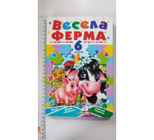 Книжка з пазлами 17х24см, "Весела ферма". (6 пазлів), Пегас