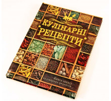 Книга кулинарных рецептов (ККР-1)