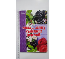 Книга для запису кулінарних рецептів 14х28см, Талант