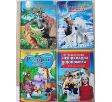 Книга А4 тв. Септіма