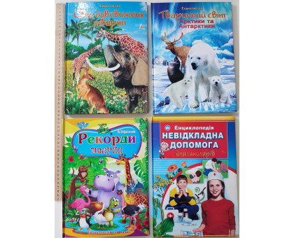 Книга А4 тв. Септіма
