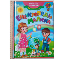 Книга А4 тв. Пегас