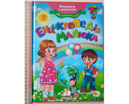 Книга А4 тв. Пегас