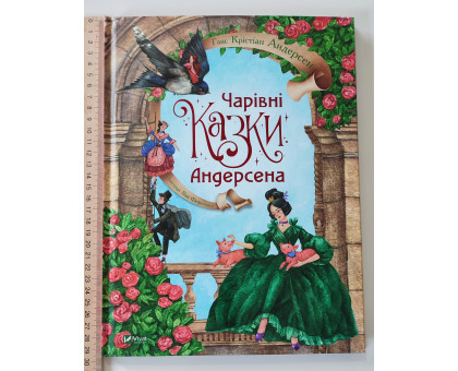 Книга А4 тв.Чарівні казки Андерсена Vivat 