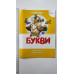 Прописи кольорові А5 "Букви", Талант
