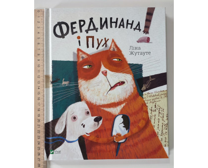 Книга А4 тв. "Фердинанд і Пух" Vivat