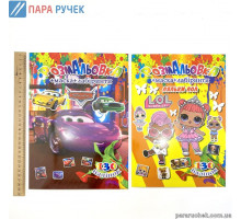 Раскраска А4 130 накл.BamBook(24шт.)    Н