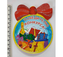 Вітальна листівка медаль з присип. одинарна (100шт.)
