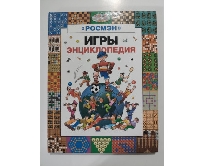 УЦІНКА російська мова. Книжка А4 тв Игры энциклопедия