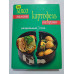 УЦІНКА російська мова. Книжка А4 тв Мясо налево, картофель направо Эксмо