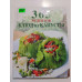УЦІНКА російська мова. Книжка В5 тв 365 рецептов блюд из капусты Эксмо