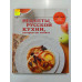 УЦІНКА російська мова. Книжка В4 тв Рецепты русской кухни, которые вы любите Эксмо