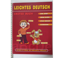 обучайка Книжка А4 м'яка Leichtes Deutsch Школа