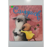 УЦІНКА російська мова. Книжка В5 тв Самушок
