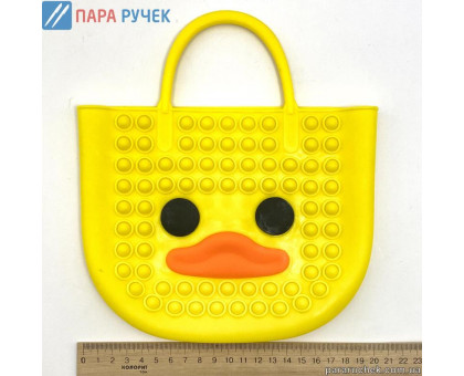 Сумочка антистресс (Уточка) 20*22см