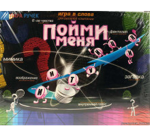 Игра "Пойми меня" Dankotoys
