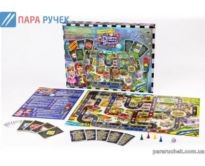 Игра "Правила дорожного движения" 2в1 укр