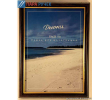 Фоторамка 15х21
