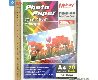 Фотобумага Mckay A4 260 г\м2 (20л)