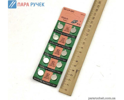 Батарейка Энергия AG 10 HUAN QIU