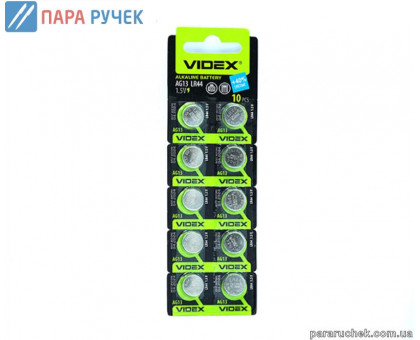 Батарейка Videx AG13 (за 10шт.)