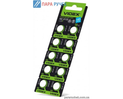 Батарейка Videx AG8 (за 10шт.)