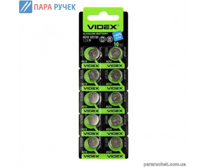 Батарейка Videx AG10 (за 10шт.)