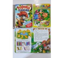 Книга-картонка А5 з ігровими завданнями. Мікс КАЗОК. Кредо