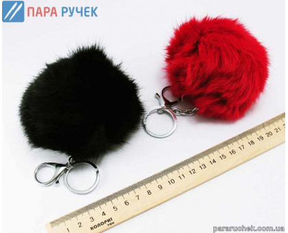 Брелок Пушистый помпон (4497)