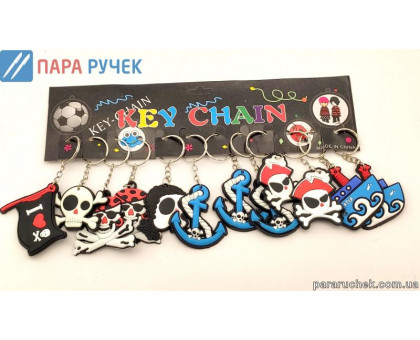 Брелок 21-799 пиратский