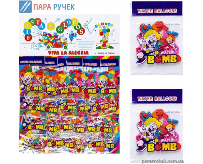 Шарик бомбочка WR2