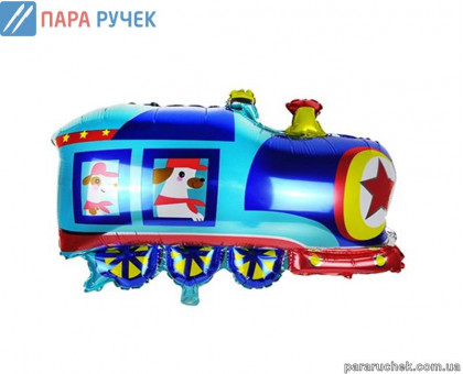 Шар возд. фольга "Поезд" 990314