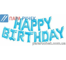 Шар возд. фольга "HAPPY BIRTHDAY" синий н-р 13шт.
