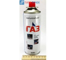 Газ для плиты
