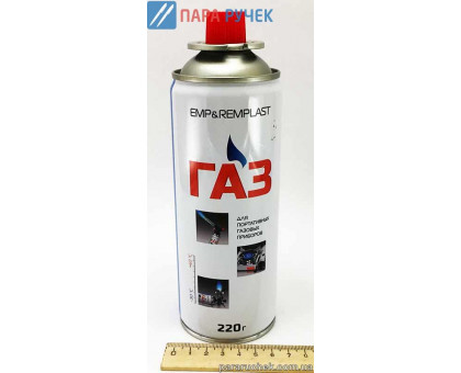 Газ для плиты
