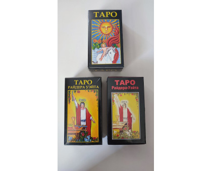 Карти "ТАРО"